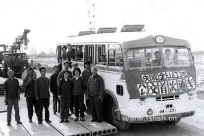 話說(shuō)上海 | 45年前，金山海灘上一座新城崛起 承接總公司業(yè)務(wù)