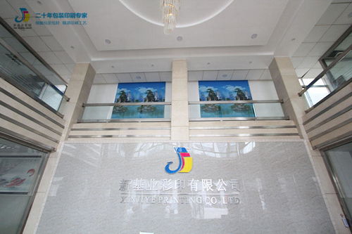 選錯包裝盒定制廠家？新基業(yè)為您提供專業(yè)服務