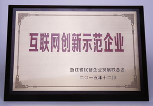 姚正正 掌舵寧波保稅區正正電子商務，開拓電商新格局