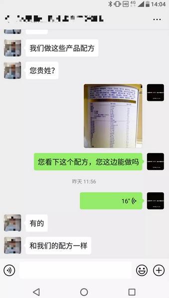 大頭娃娃背后 固體飲料冒充奶粉，成本20售價298的利益推手