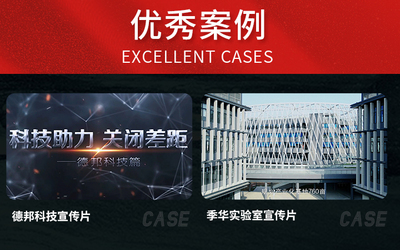 鏡頭之外 專題片、宣傳片與人物訪談的策劃藝術——企業影像營銷的全景指南